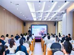?？松梨谥袊?guó)助力2025礦智行暨礦業(yè)技術(shù)交流會(huì)舉辦