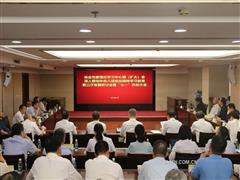 有色協(xié)會黨委召開理論學(xué)習(xí)中心組（擴大）會、深入貫徹中央八項規(guī)定精神學(xué)習(xí)教育第三次專題研討會暨“七一”慶祝大會